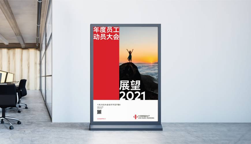 福海县优秀的包装设计工作室